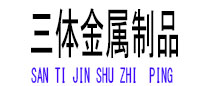 宁都光伏配件